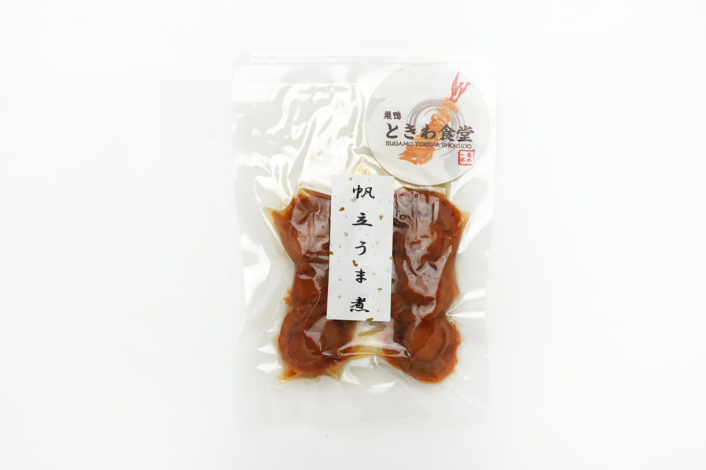 帆立旨煮 3袋