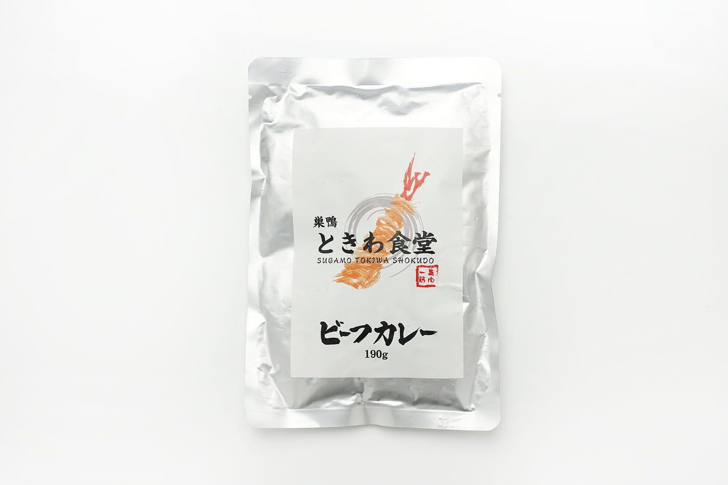 巣鴨ときわ食堂カレー 4袋