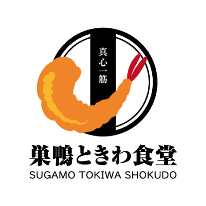 巣鴨ときわ食堂