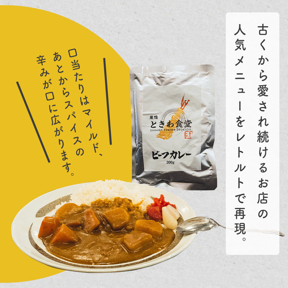 ときわ 3袋 【公式通販】 ときわ 3袋 【公式通販】